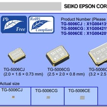 原装爱普生TG-5006CG-10V 26MHZ贴片温补晶振X1G004211000100压控