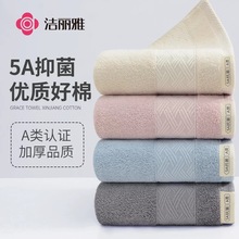 ������5A�־�ë���Ӻ�ϴĘ���ó�����ܛ��ˮë������a�Ę