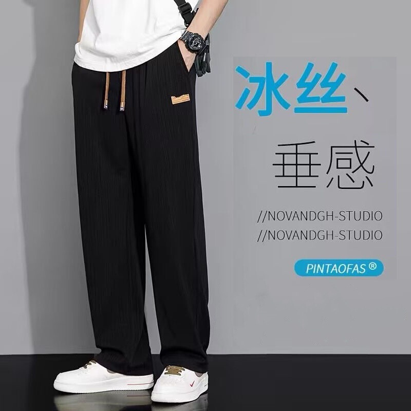 2026 New Casual Pants for Men, Spring and Autumn Style, Loose Fit, Trendy Sweatpants, Straight Wide-Leg Sports Pants for Men 2026 New Casual Pants for Men, Spring and Autumn Style, Loose Fit, Trendy Sweatpants, Straight Wide-Leg Sports Pants for Men