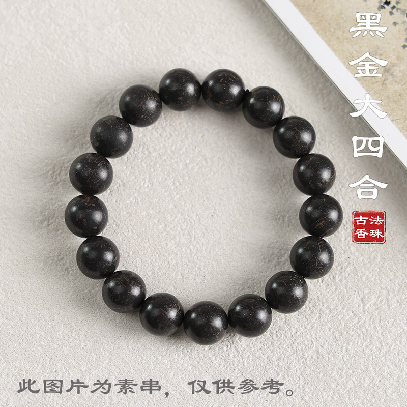 【抖音同款】古法合香珠手串五行手工制作天然药香草本香材批发|undefined