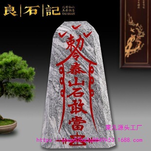 ̩ɽʯ̩ɽʯ�Ү����ⷽ�μ����լ�҃�̩�����P�͏d�l���g