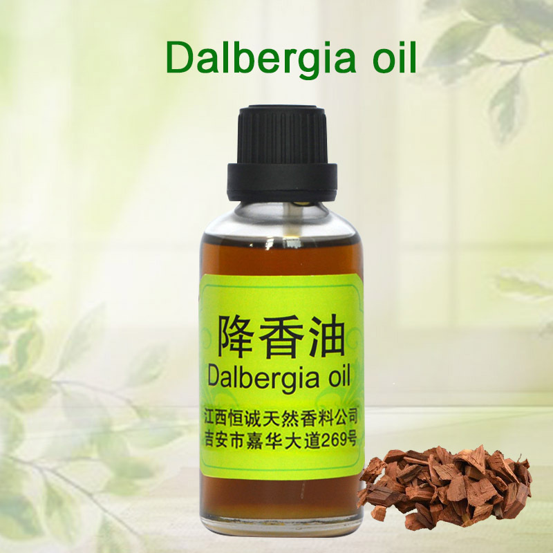 厂家供应降香油降香精油中药油用于药用香料日化产品植物精油