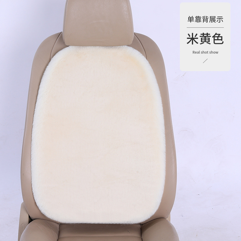 冬の新作ウサギ毛カーシートクッション、豪華なシングルシート腰枕、背もたれ、汎用モデル、車内用厚手保温|undefined