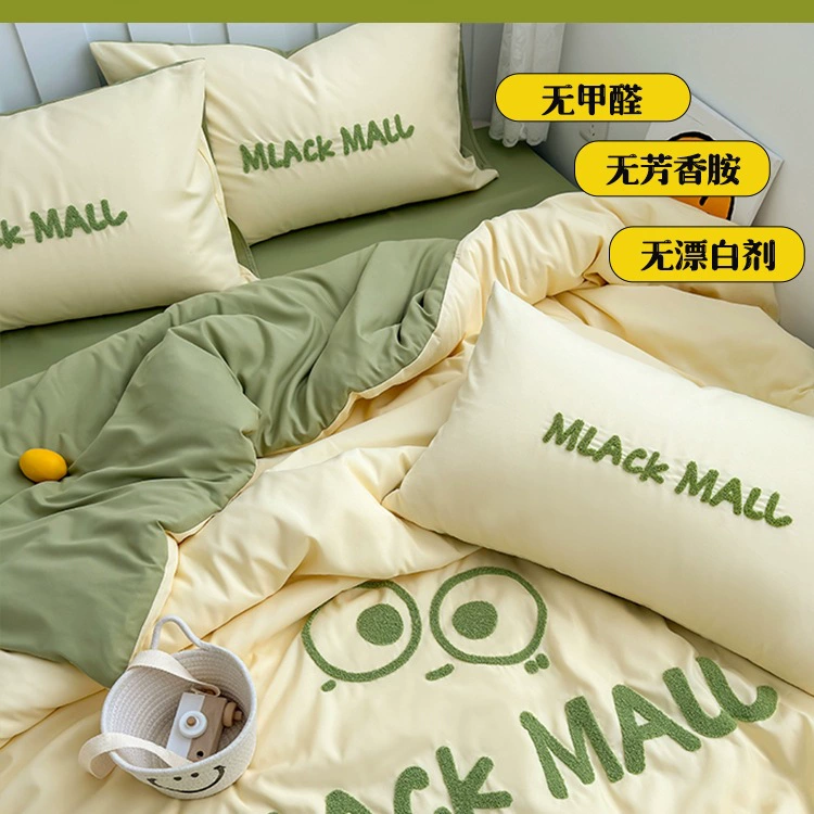 毛巾绣磨毛被套单件单独被罩被单宿舍单人水洗棉软糯糯水三件套