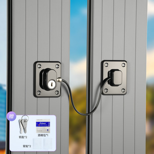 Window Lock Sliding Door and Window Lock Password Lock Sliding Screen Window Fixed Buckle Child Safety Lock Anti-Theft Limiter