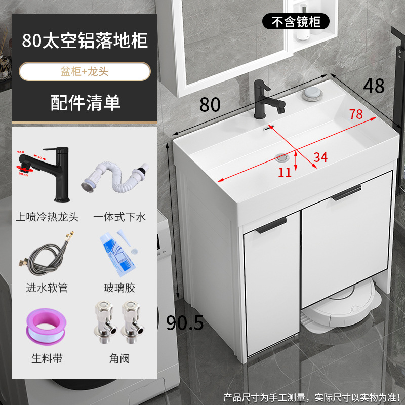 1191-80 Gabinete de piso de barrido + grifo de pulverización superior negro