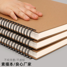 ���豾���g�W�����輈4Kˮ���L����ˮ�ۼ�8k/A3/A4/16k�W���ٌ���