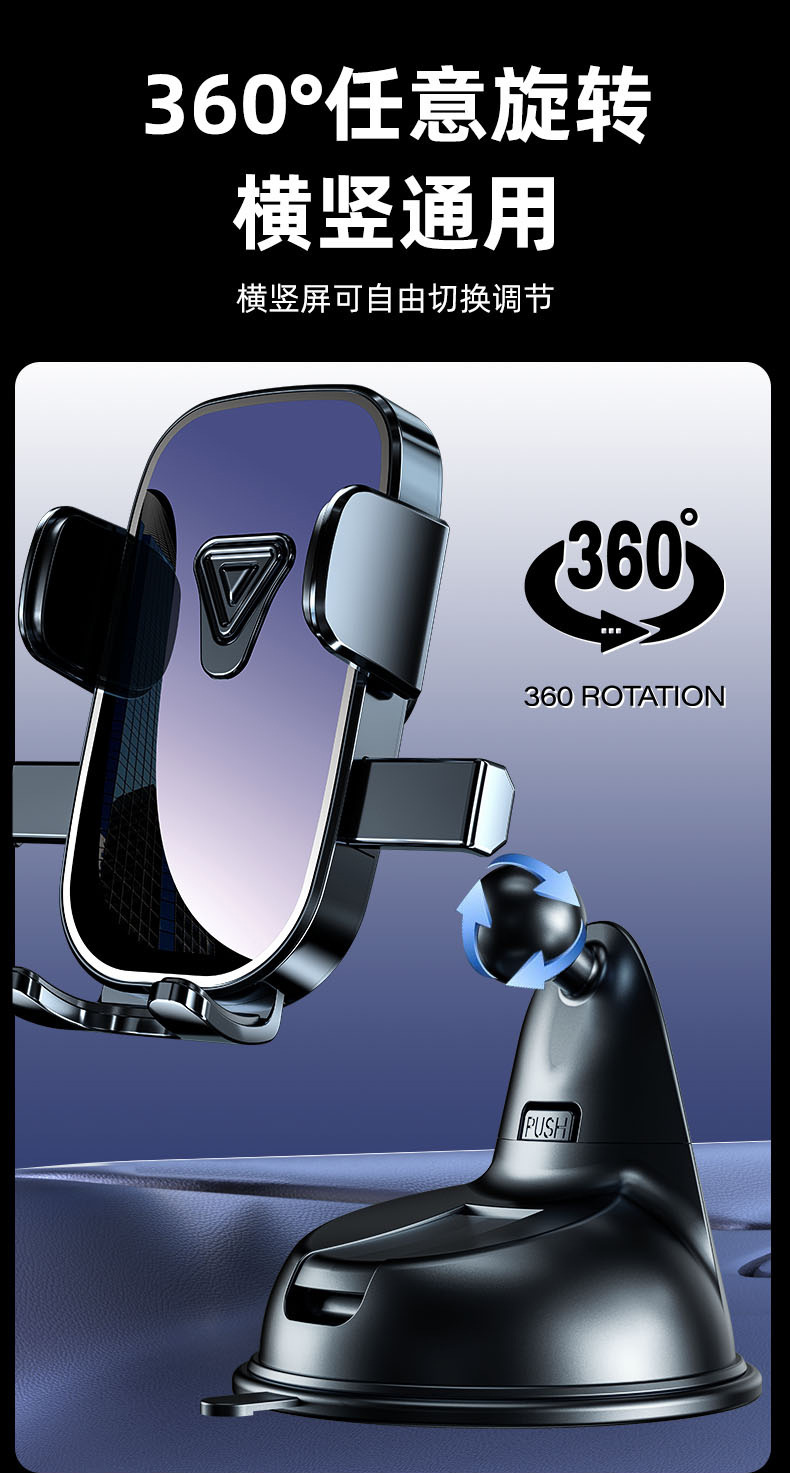 Popular suction cup car phone holder, car accessory, universal multifunctional phone navigation mount for air vents, cross-border product