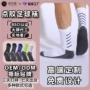 定制训练长筒防滑运动袜
