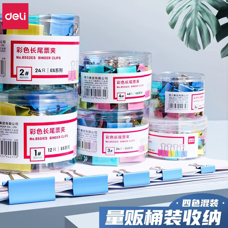 Deli color long tail clip ticket clip dovetail clip data clip 1-6# large, medium and small metal iron clip wholesale