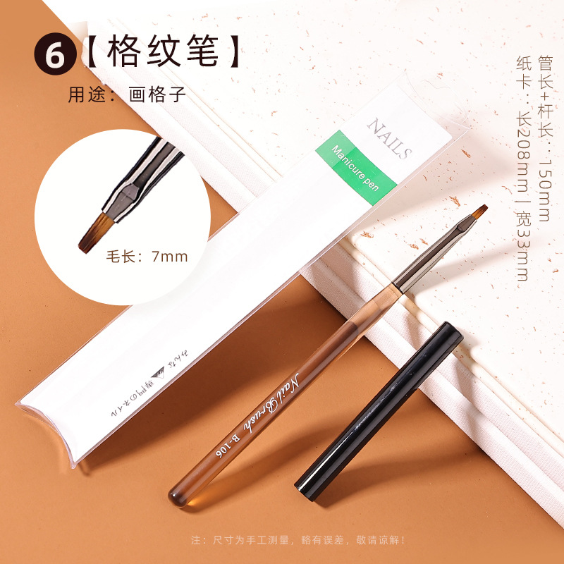 En stock marrón gruesa varilla pluma de Arte de uñas conjunto completo traje 15 piezas de arte de uñas pluma de fototerapia pluma de exploración en flor pluma pintada con tapa