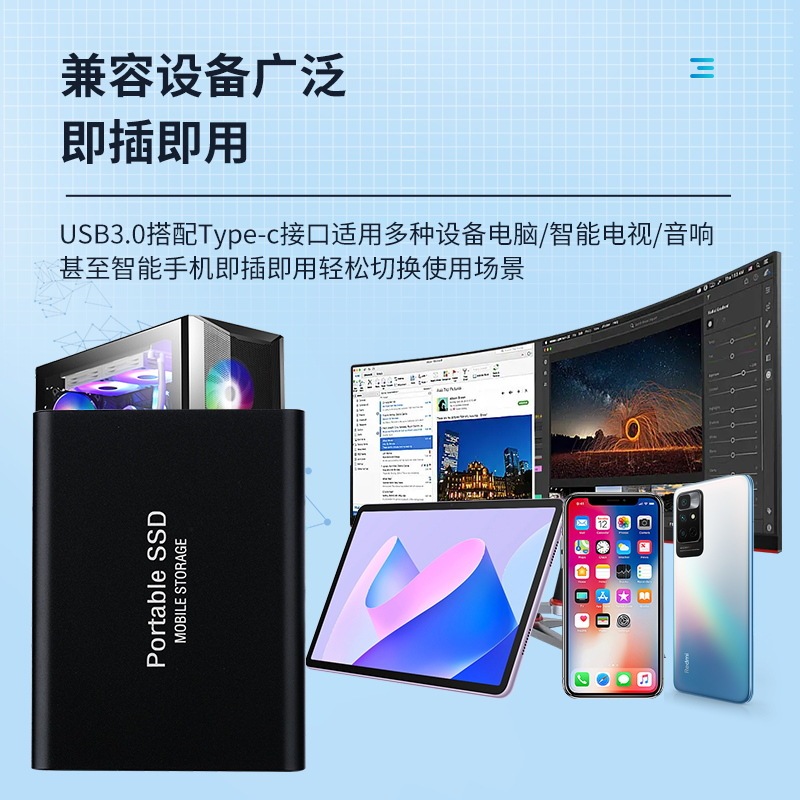 クロスボーダーモバイルハードドライブ高速超薄型モバイルSSDソリッドステートドライブ外部卸売携帯電話コンピュータ大容量USBフラッシュドライブ|undefined