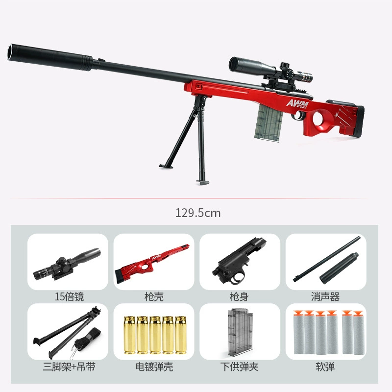Ультра-гигантский корпус Barrett мягкий дробовик игрушка, снайперская винтовка, охота за детьми 98K guns to eat chicken M24