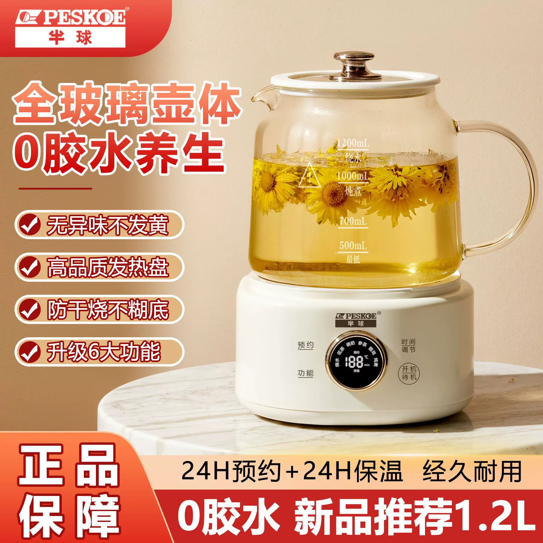 小型电茶炉多功能养生壶高硼硅玻璃壶煮茶器家用炖煮一体花茶壶