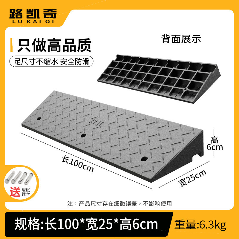台阶垫斜坡垫马路牙子橡塑家用汽车路沿坡板减速带门槛爬坡三角垫|undefined