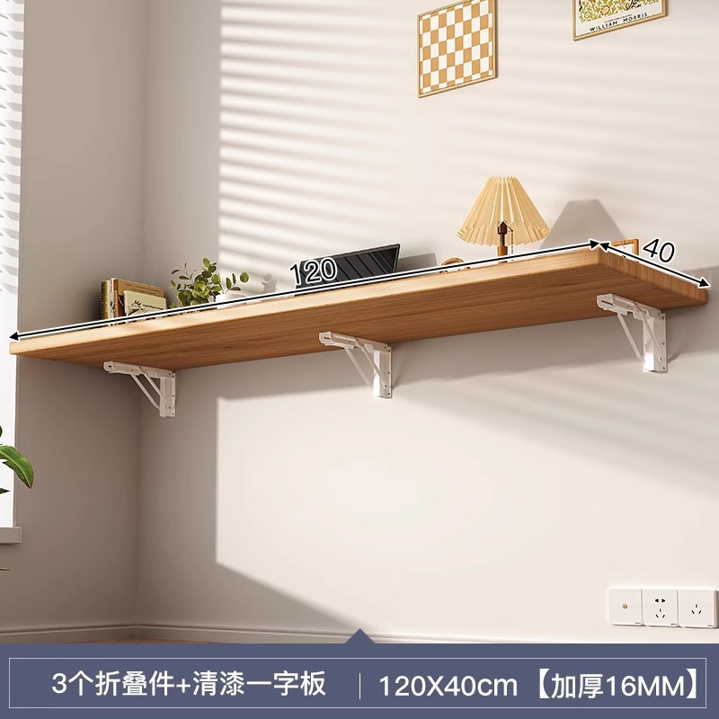 収納ラック壁折りたたみテーブル収納ボード壁掛け壁パンチフリー寮壁コンピュータテーブル空中浮遊卸売|undefined