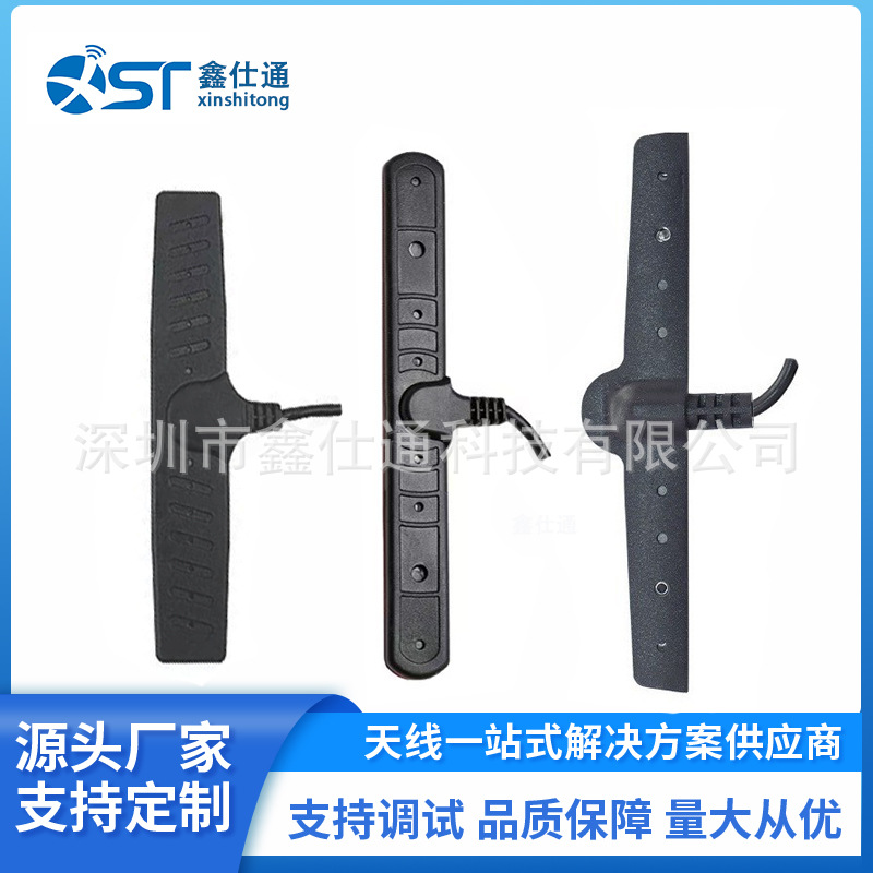 4G车载飞机贴片天线 汽车导航音响通用 5G收音机信号增强 FM天线
