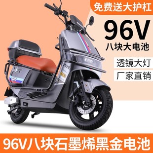 �¿��ţ늄�܇72v��������̤��ʽ늄�Ħ��܇���ţ�L�����u�Ħ