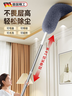 German Feather Duster for Dust Removal, Household Retractable Spider Web Cleaning Artifact, Extended, Non-Shedding, Anti-Static