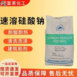 杀菌灭藻剂;草酸;二元醇