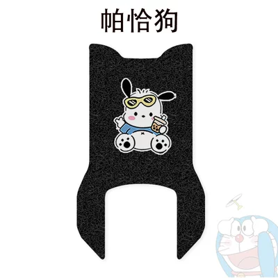 Electric vehicle foot mat, Pad No. 9 Battery Car Seat - no-9-fzmix-special-milk-tea-pacha-dog-comes-with-nano-tape