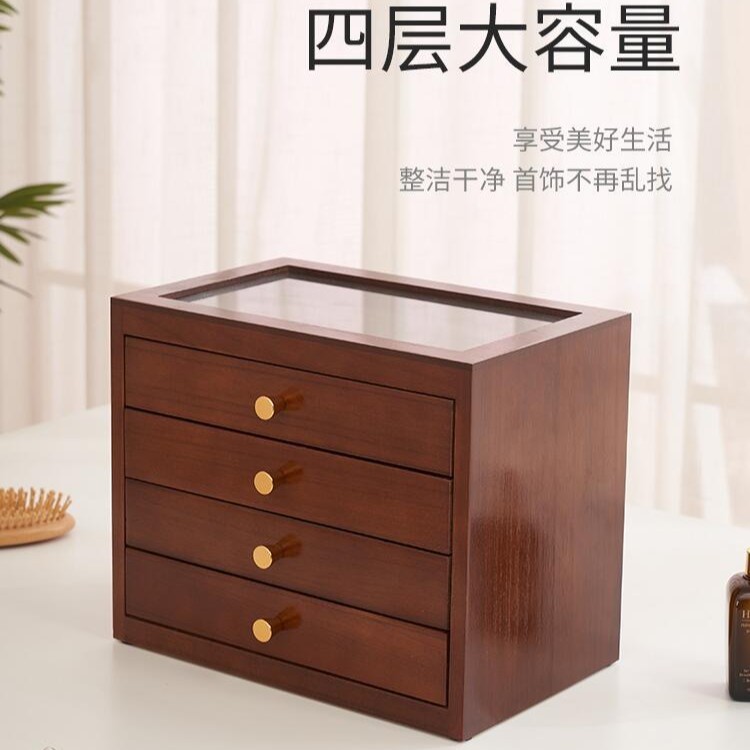 ピアスイヤリングネックレス収納ボックスアクセサリージュエリーボックス大容量木製引き出し式家庭用ジュエリーボックス収納ボックス|undefined