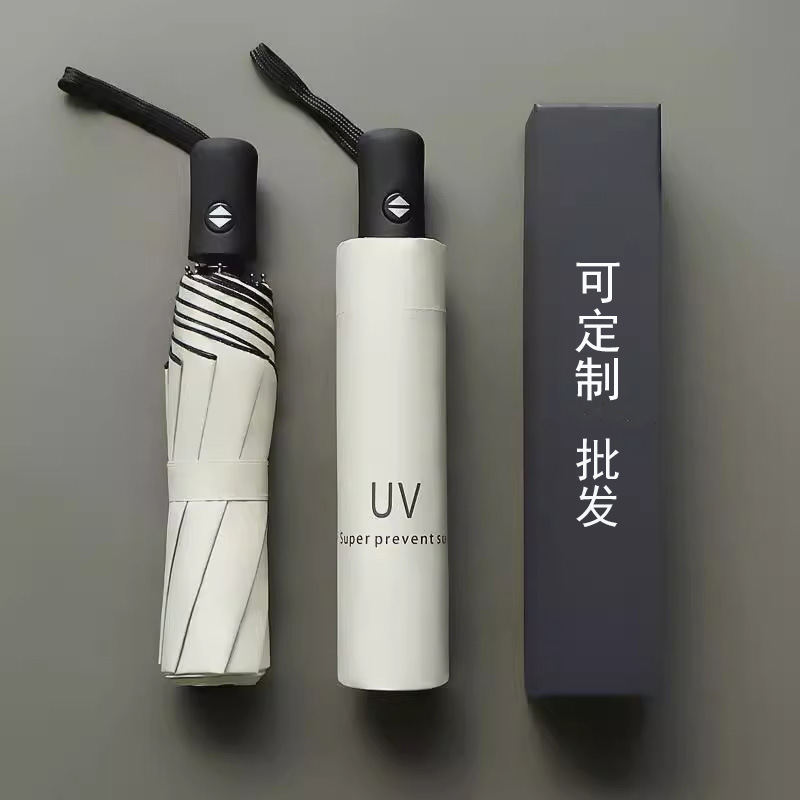Paraguas automático de doble uso para clima soleado y lluvioso, paraguas triple, paraguas plegable, paraguas con revestimiento negro, personalización de paraguas al por mayor, impresión de logotipos disponible.