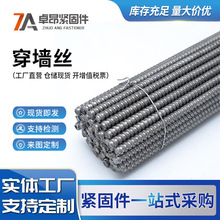 �����z������˨���B�ݗU�z�U�ݽzm12m14m16�����z�ݼy