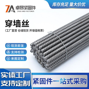 �����z������˨���B�ݗU�z�U�ݽzm12m14m16�����z�ݼy