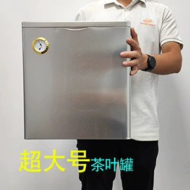 金属盒;金属罐;金属托盘