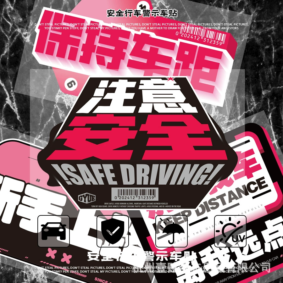 Держите автомобиль на расстоянии от автомобиля наклейка на светоотражающие наклейки на тело автомобиля
