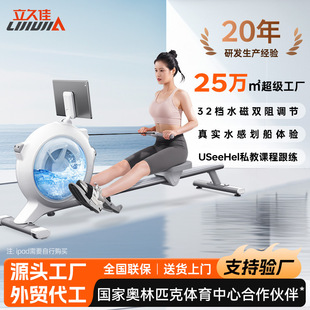 浙江立久佳运动器材有限公司