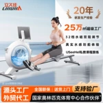 立久佳H500室内折叠磁阻划船机多功能小型家用健身运动可折叠有氧