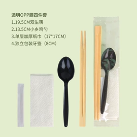 一次性餐具;一次性筷子;一次性碗碟