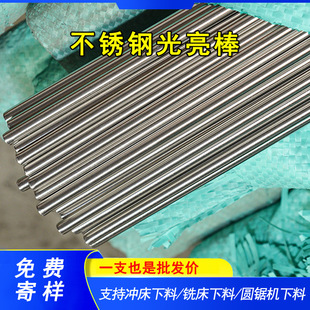 ���P䓹�A 201 304 316 316L 310S�A�� ���z�������İ�����ĥ