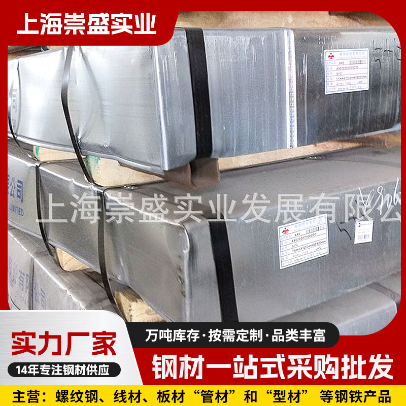 鞍钢 宝钢 首钢 冷轧板0.2 冷板ST12汽车钢0.3-4.0mm 规格齐全