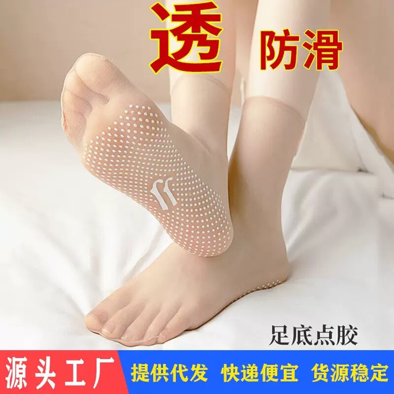 Silk Stockings Women's Seamless Crystal Socks Silicone Anti-slip Massage Socks Summer Ultra-thin Anti-hook Invisible Mid-tube Socks