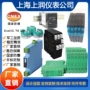 智能导入式nhr-m43-x-27配电器模块
