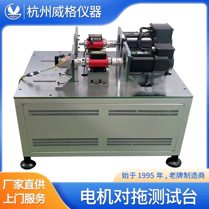 Ханчжоу Виг Мотор Тестовый стол Двигатель Комплексный испытательный стенд Двигатель Тестовый стенд Двигатель Тестовый стенд Двигатель Тестовый стенд