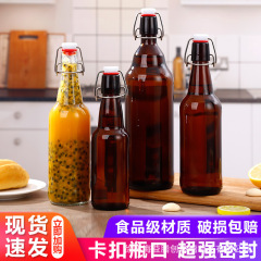 玻璃密封自酿卡扣啤酒瓶酵素饮料乐扣瓶果汁瓶500ml厨房密封油瓶