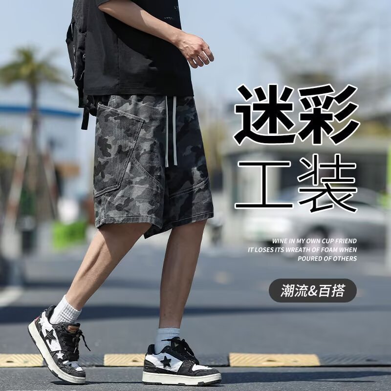 Camouflage Trendy Brand Retro All-Print Shorts Men's Ins Summer Loose Casual Hawaiian Style Casual Beach Pants in Stock