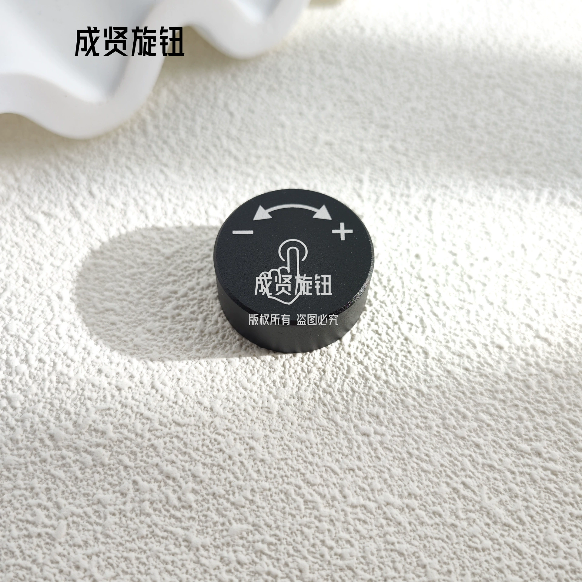 32X13HP Лазерная ручная ручка аудиоусилитель звуковая карта горелка ручка переключателя Плиты Ручка потенциометра