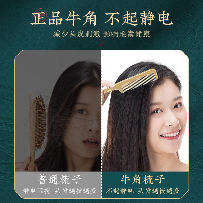 天然白水牛角尖尾梳美发女士专用长发型扎辫子细齿梳子尖头不伤发|undefined
