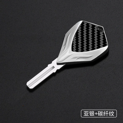 blank suitable for BMW: Motorcycle Key - silver-carbon-fiber-pattern-bm-110