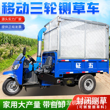 行走式三轮铡草粉碎机 干湿两用高喷碎草机 圆盘式草捆铡草机