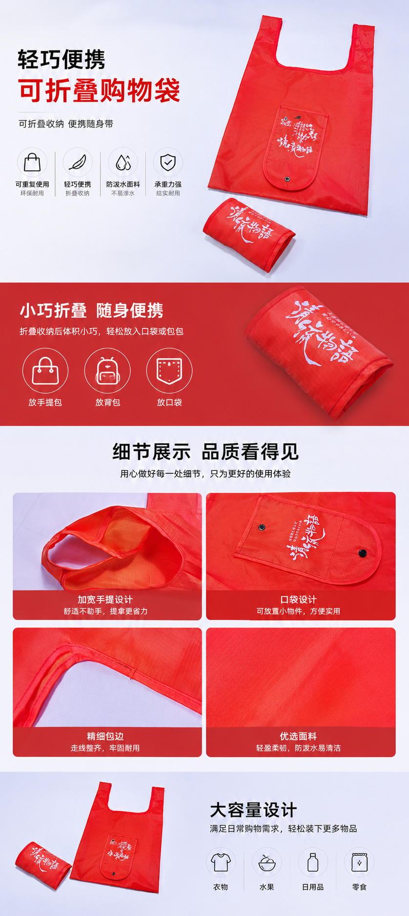 定制logo创意可折叠便携购物袋牛津布涤纶春卷包带扣背心袋