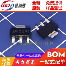 BFG591 BFG135  SOT223 NPN��Ƶ������7GHz��������� ��BOM�䵥