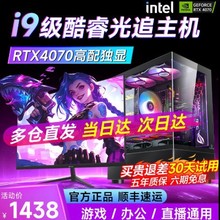 i7高配独显四核19~24办公家用游戏型一体机电脑主机台式整机全套