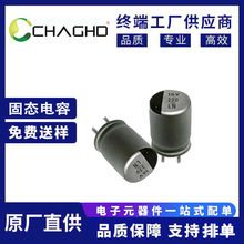 ULR277M1CF08CBB1CY  270UF 16V 8*8 ��ɫ �fԣ���� (�̑B���)