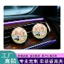 景区持久除异味车内香薰